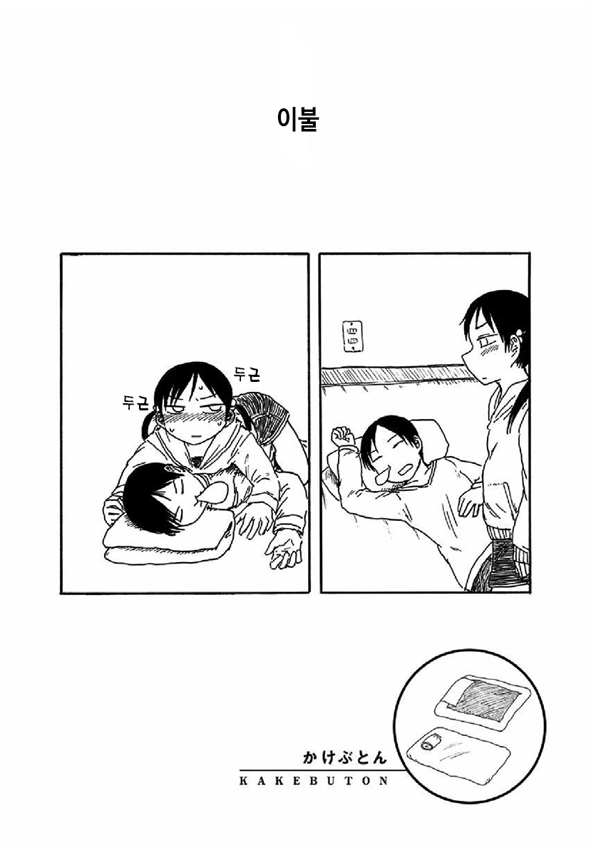 manga_1192207_003.webp