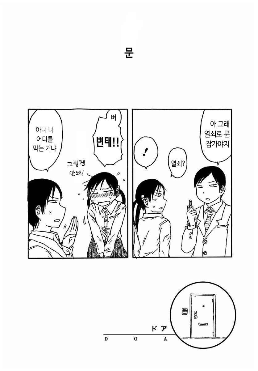 manga_1192207_004.webp