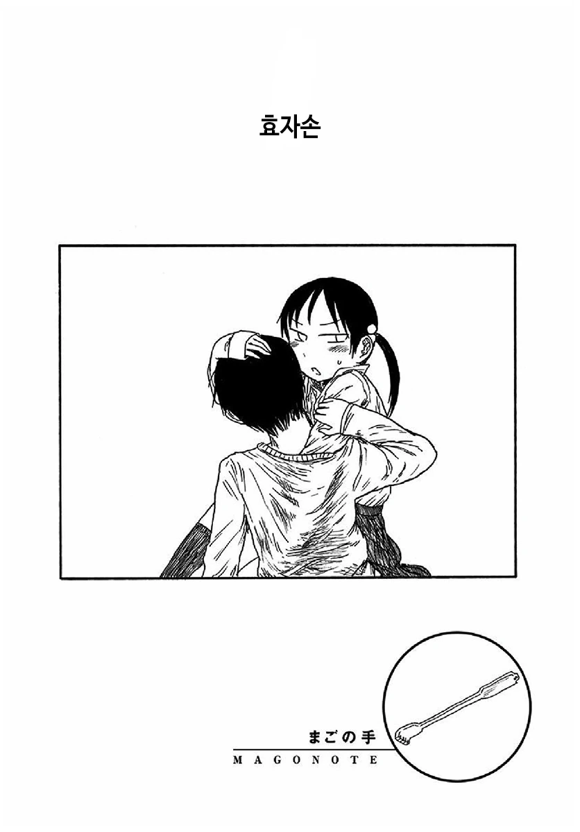 manga_1192207_005.webp