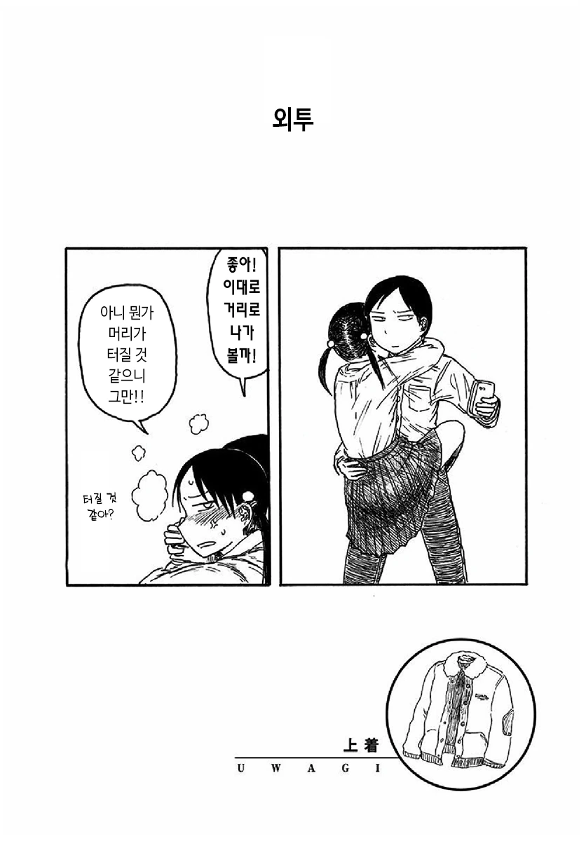 manga_1192207_006.webp
