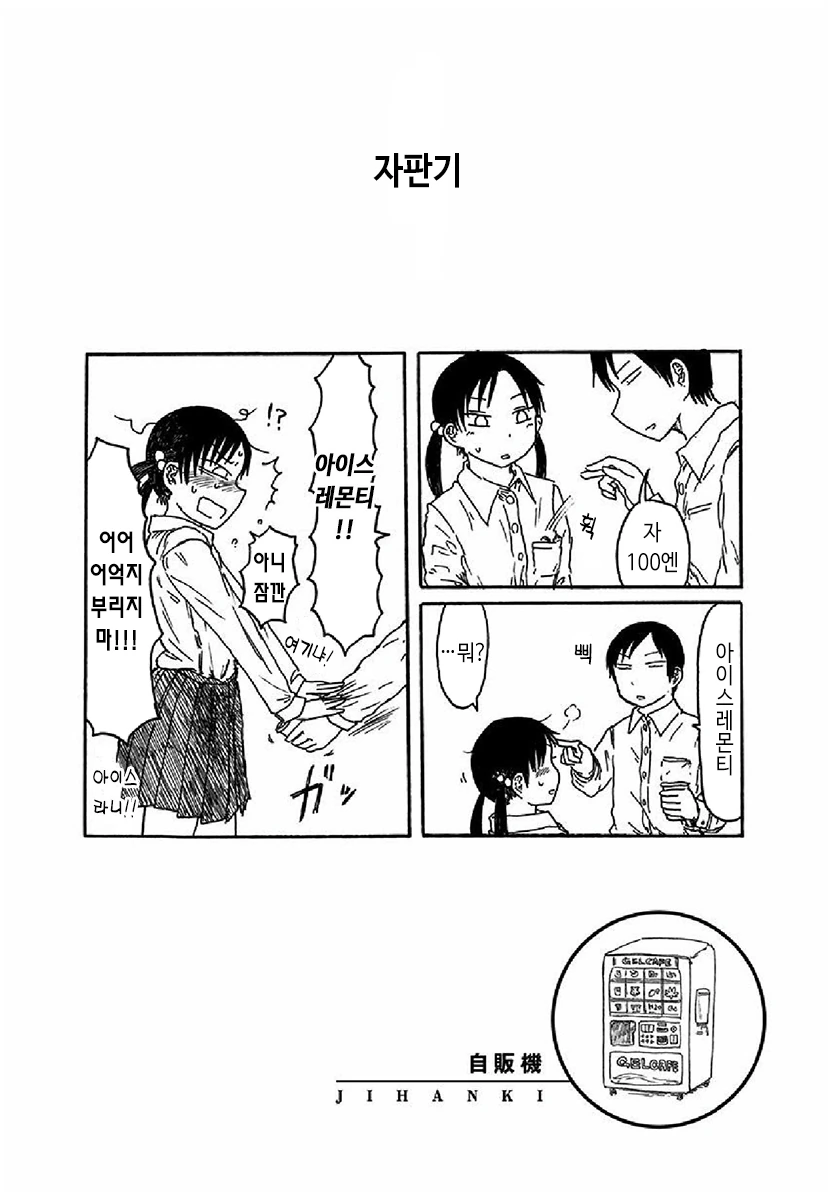 manga_1192207_007.webp