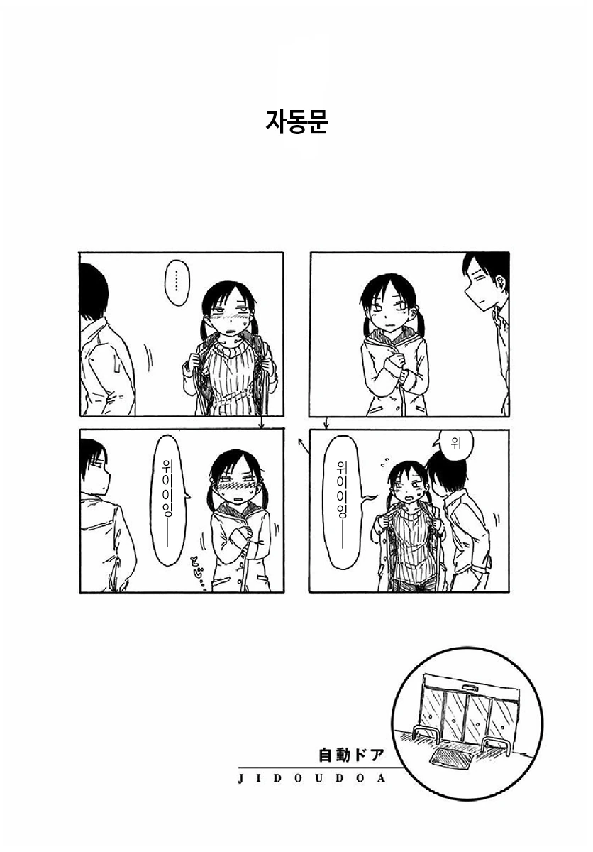 manga_1192207_009.webp