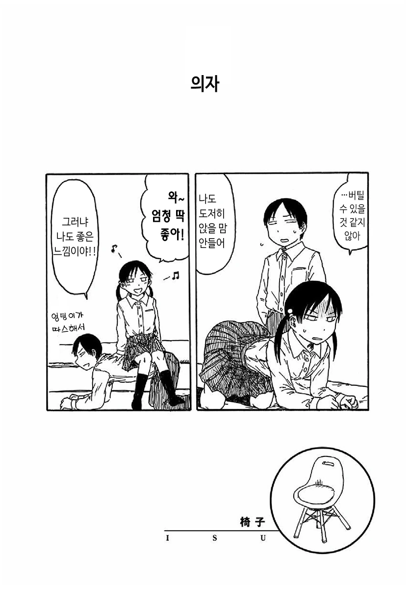 manga_1192207_010.webp
