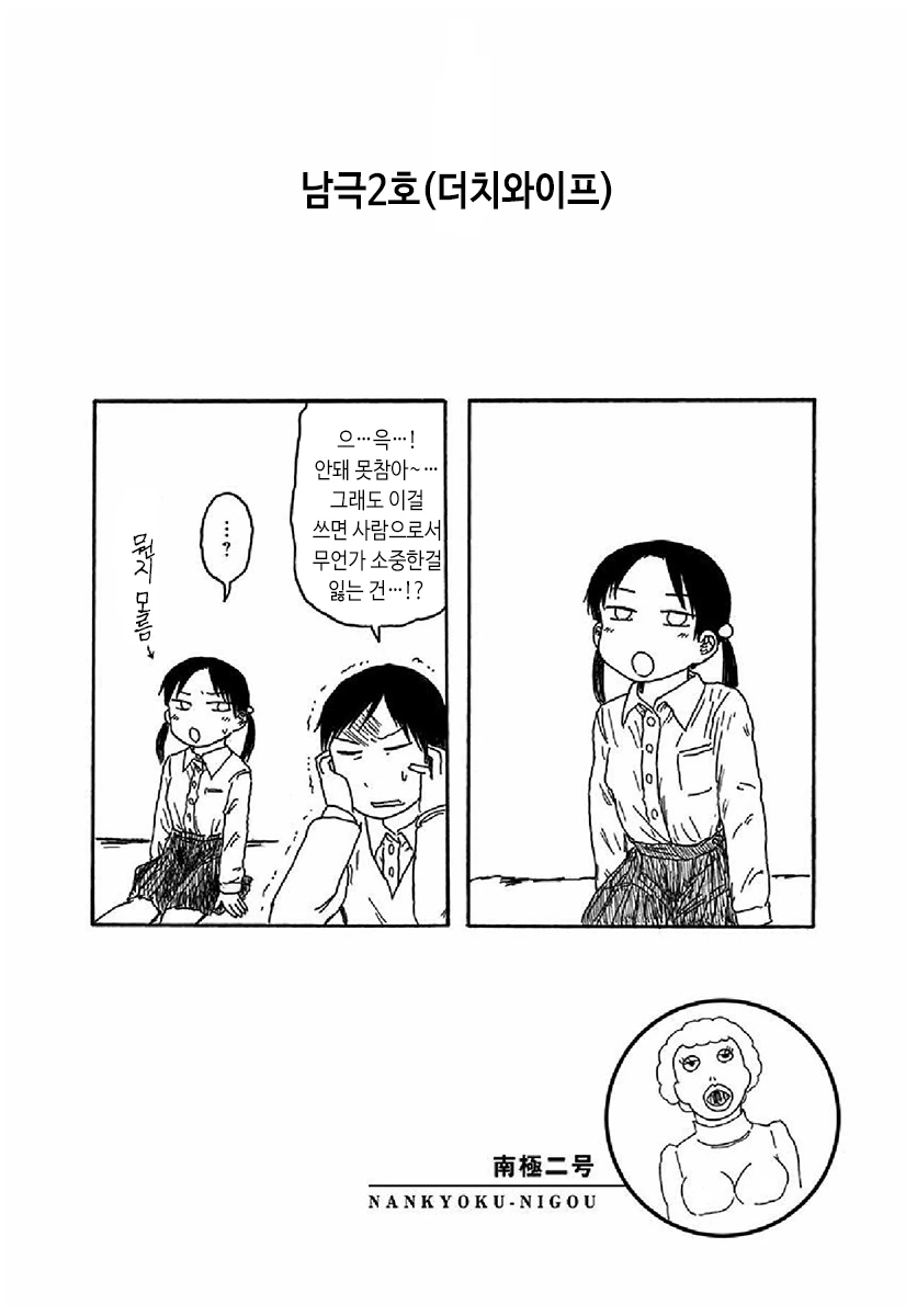 manga_1192207_013.webp