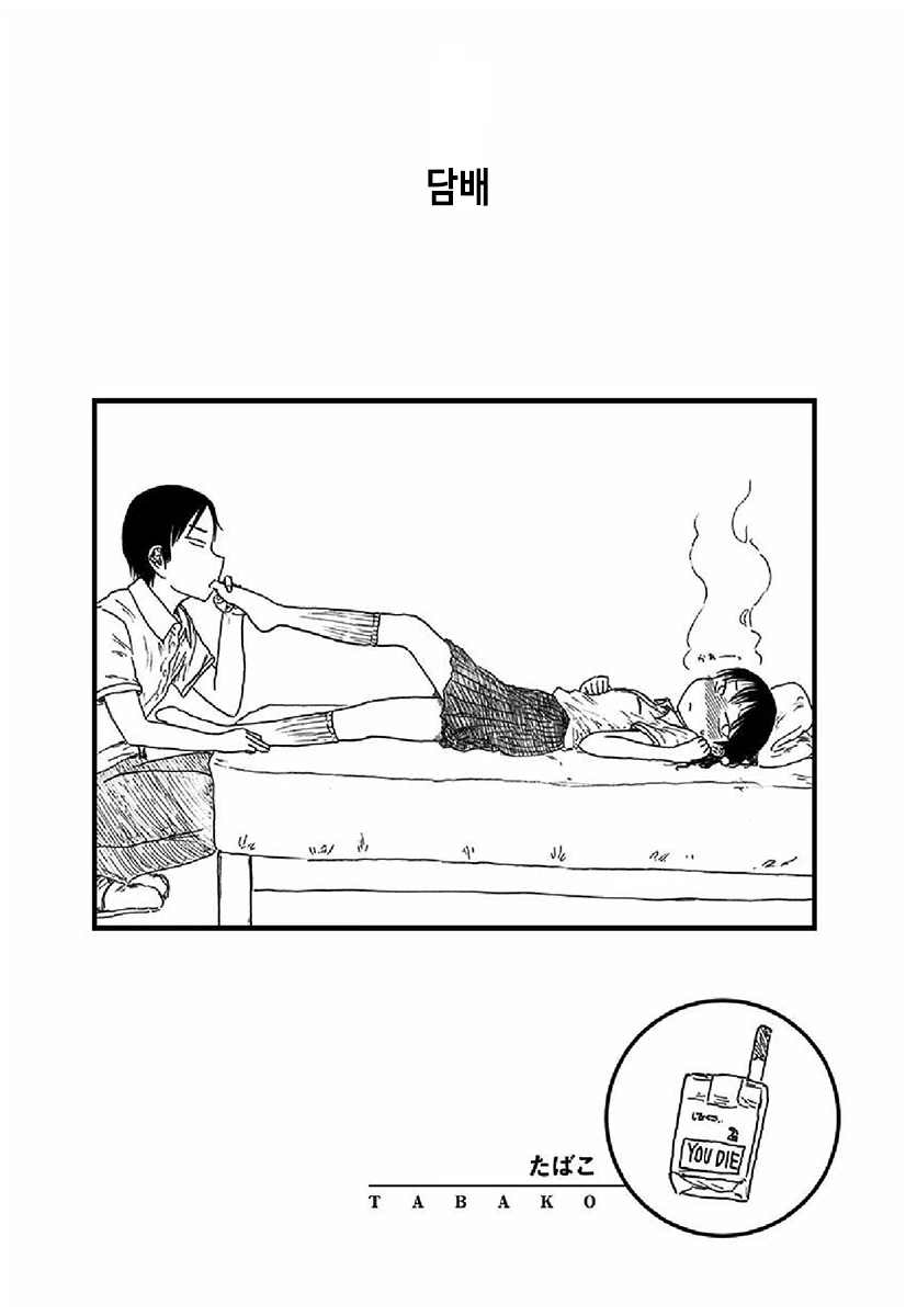 manga_1192207_015.webp
