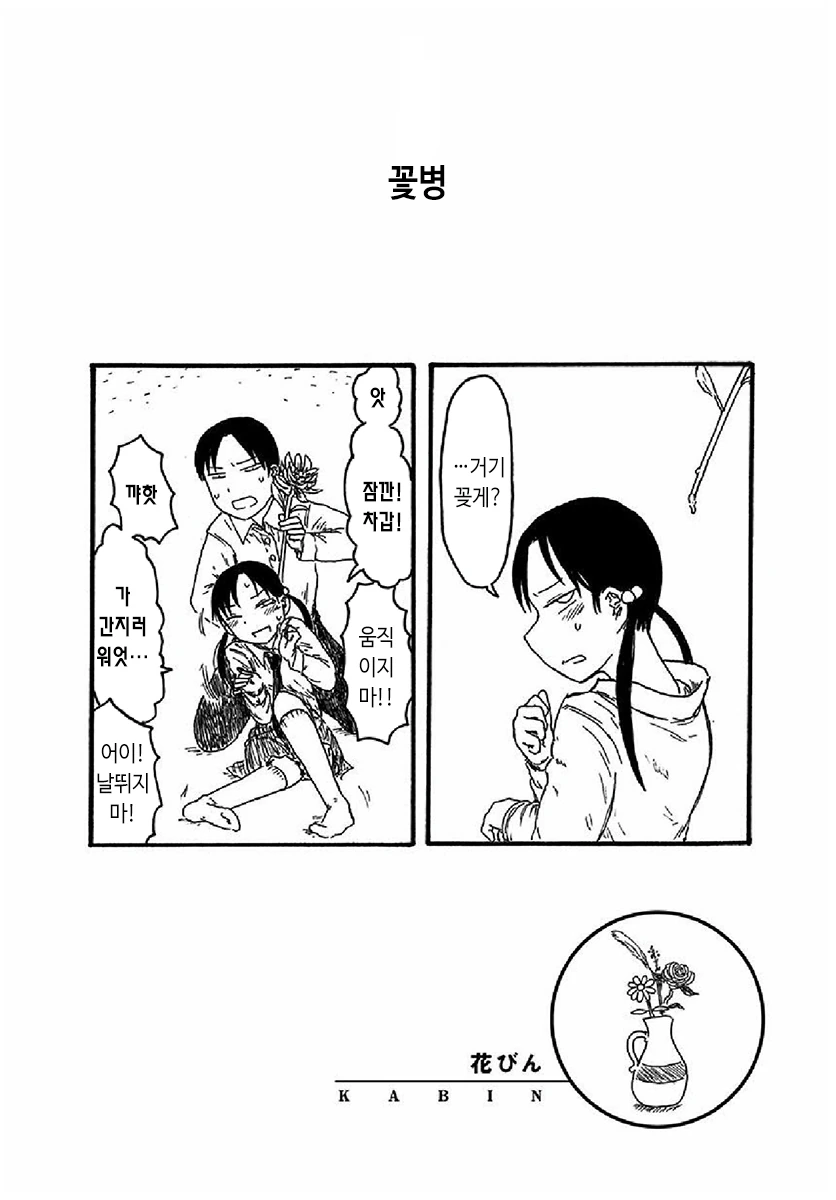 manga_1192207_016.webp