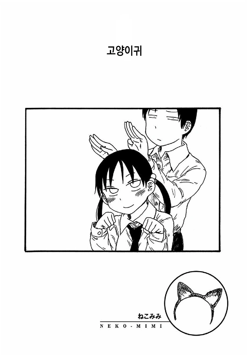manga_1192207_017.webp