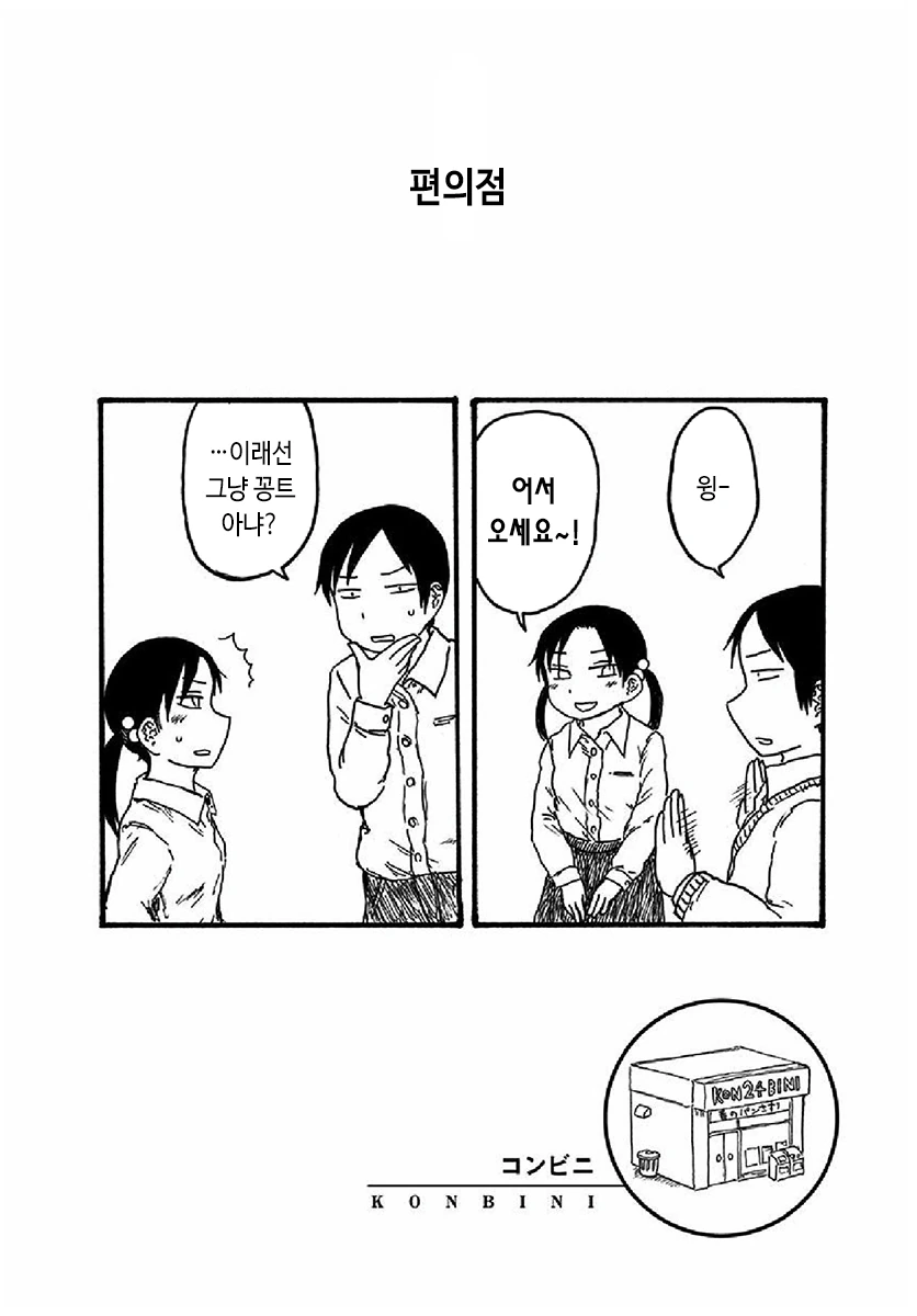 manga_1192207_018.webp