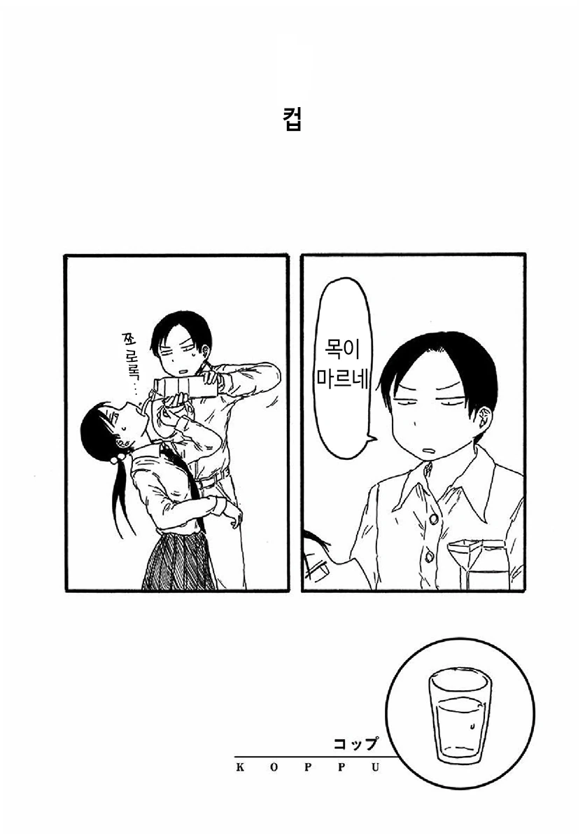 manga_1192207_020.webp