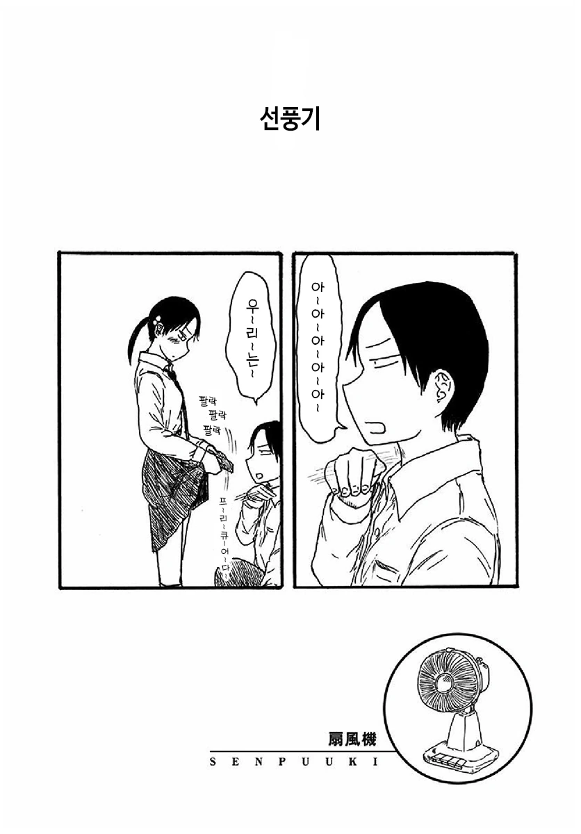 manga_1192207_021.webp