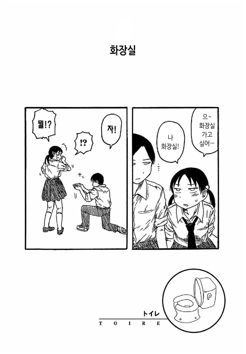 manga_1192207_023.webp