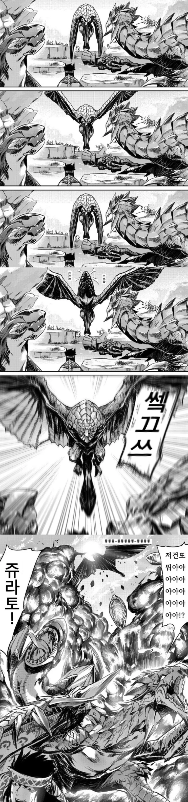 manga_1193170_002.webp