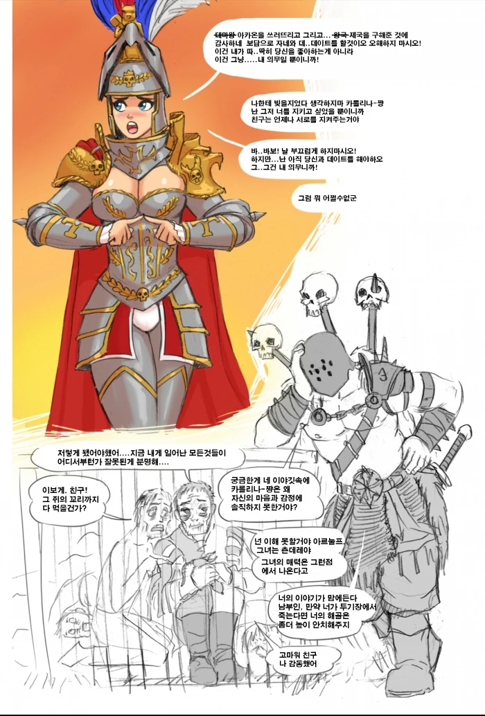 manga_1202189_002.webp