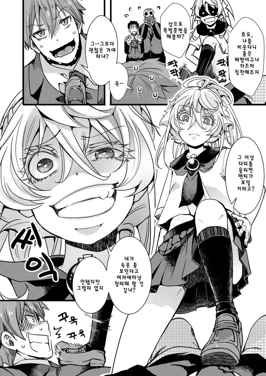 manga_1206805_002.webp