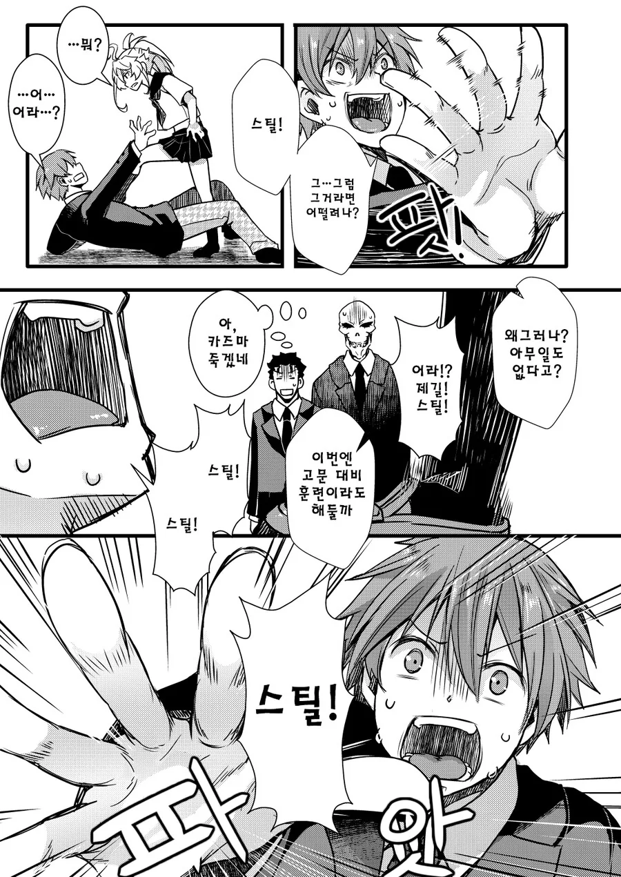 manga_1206805_003.webp