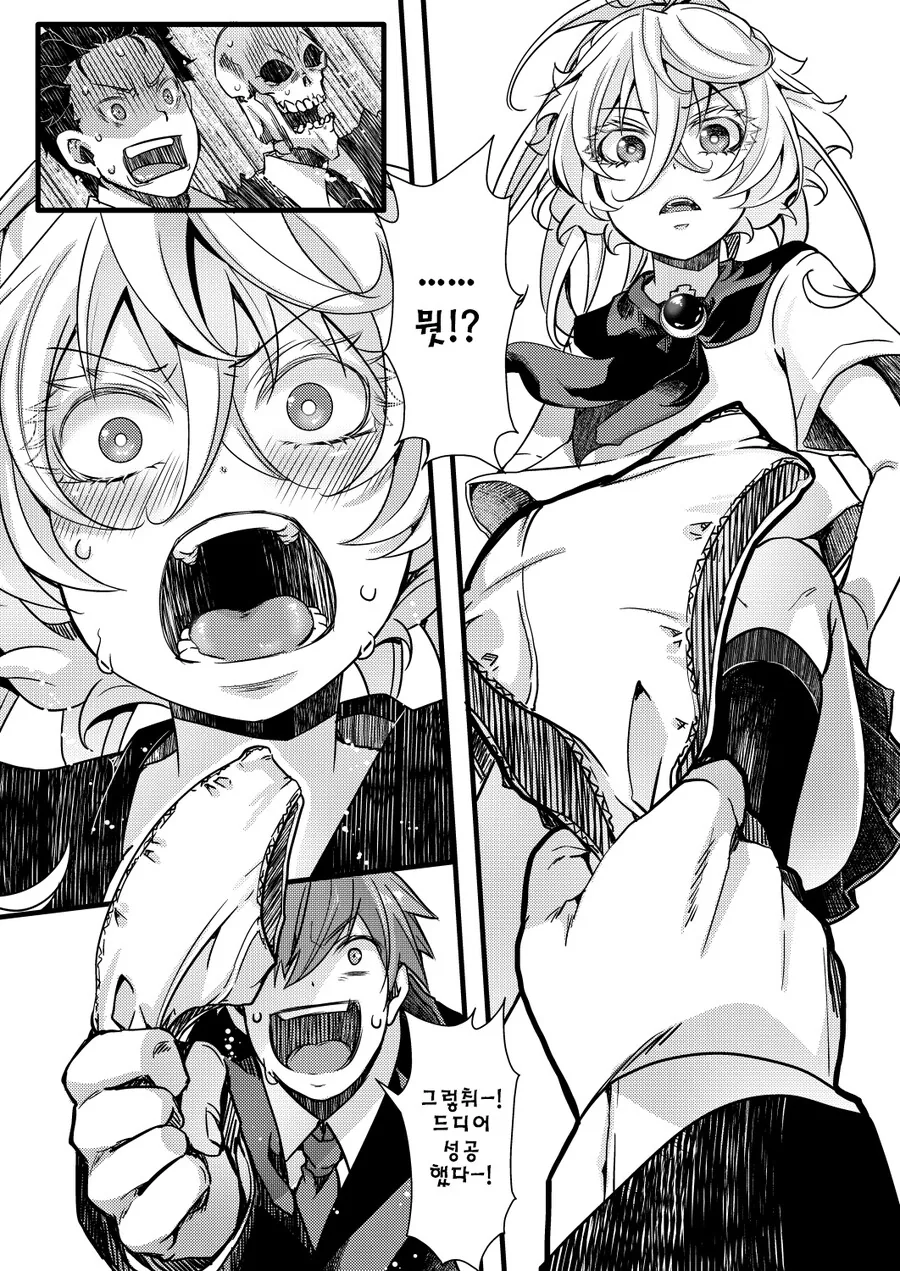 manga_1206805_004.webp