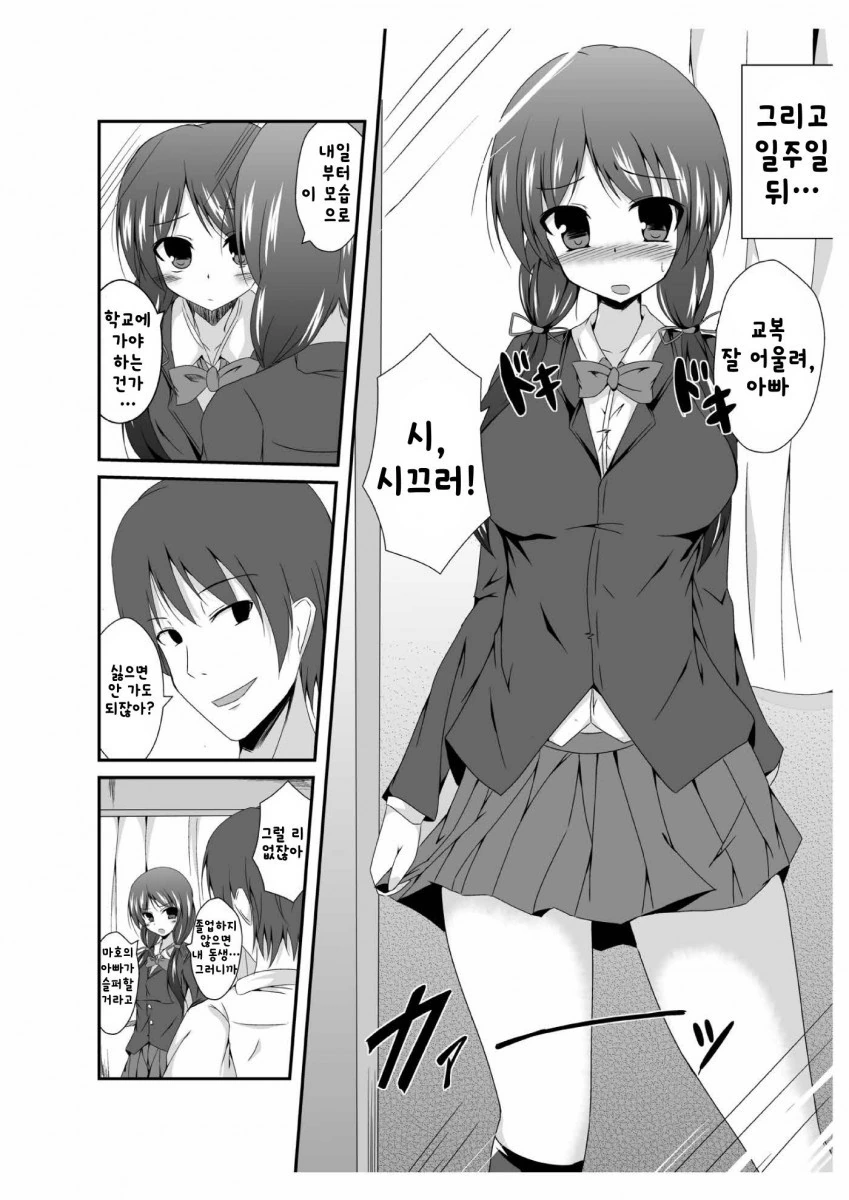 manga_1209328_004.webp