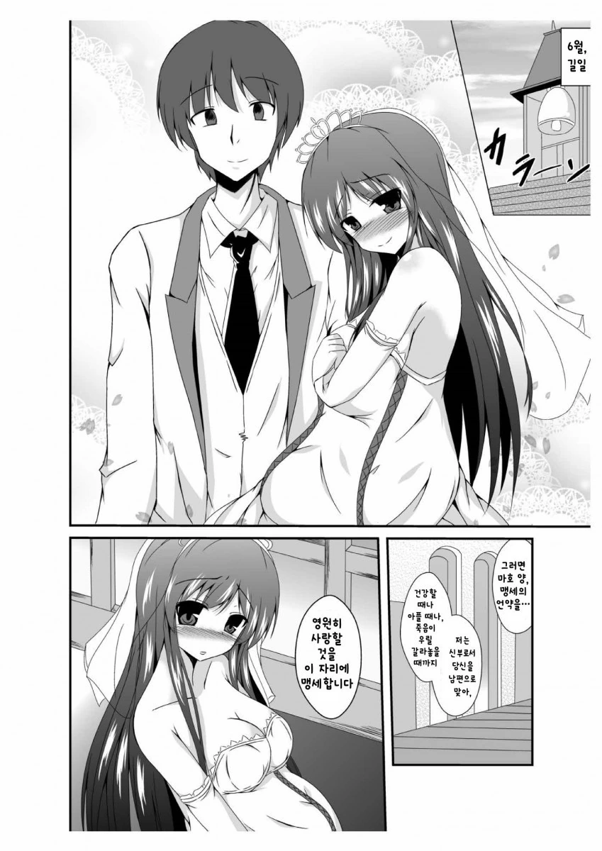 manga_1209328_005.webp