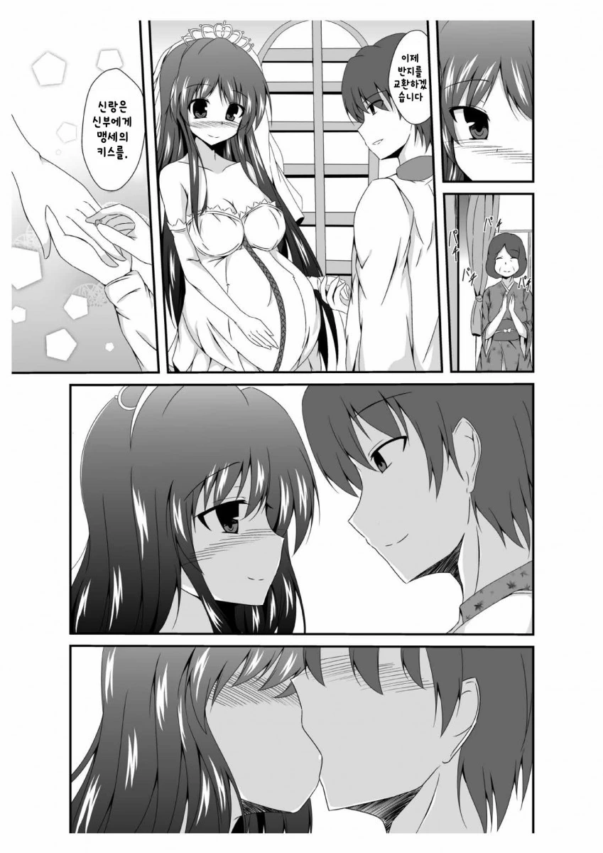 manga_1209328_006.webp