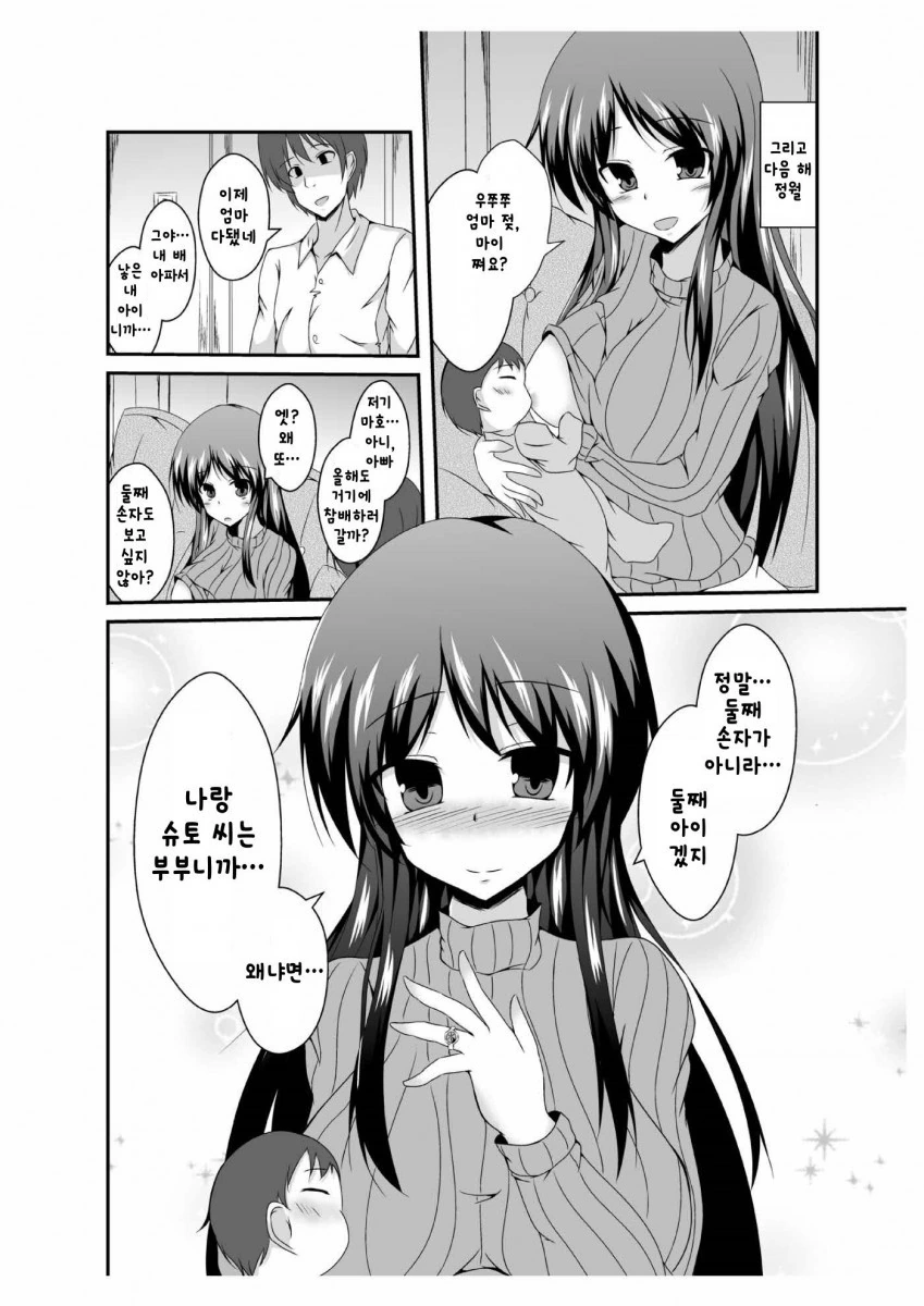 manga_1209328_007.webp