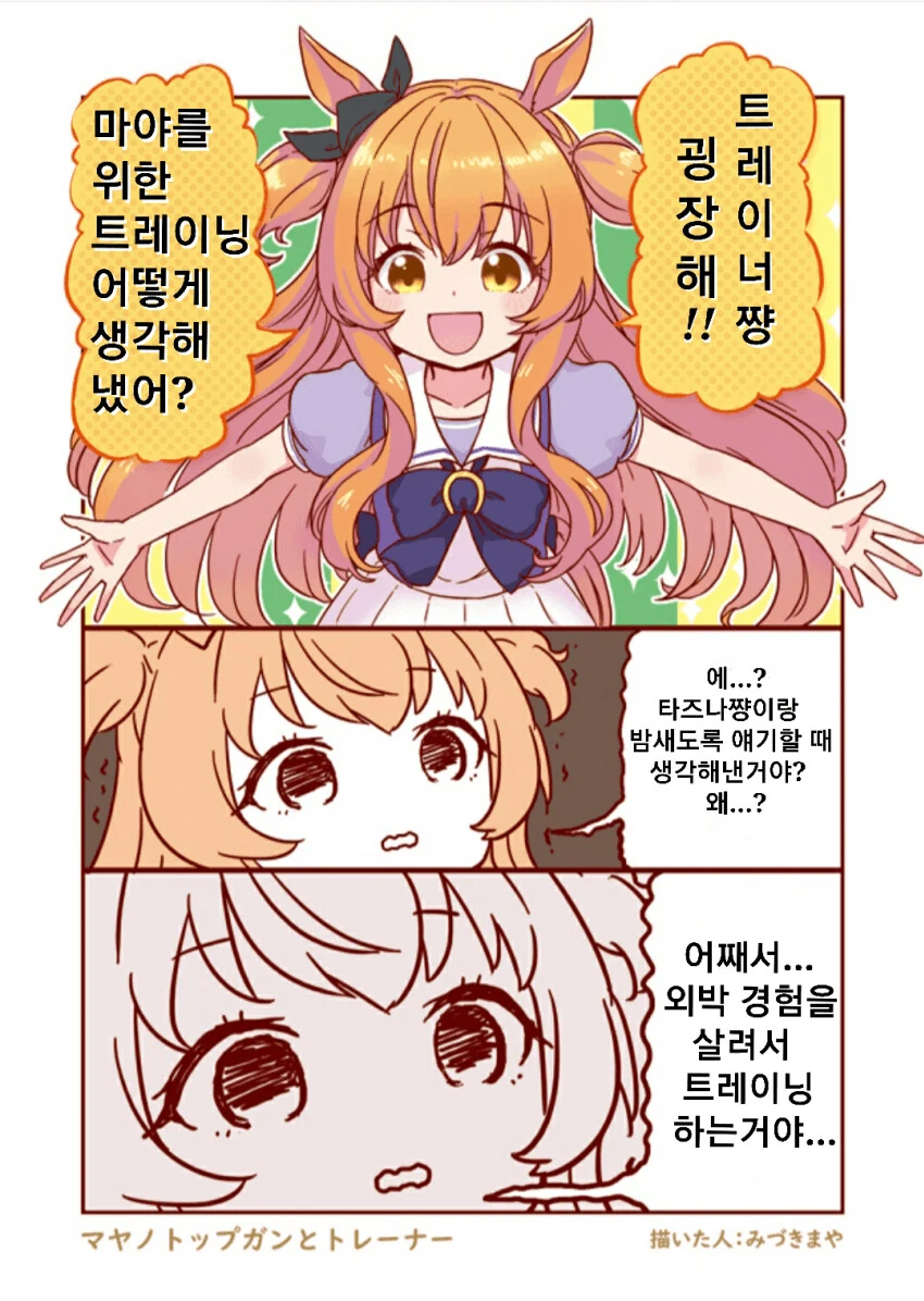 기초정|액수급자.manhwa 대표 이미지