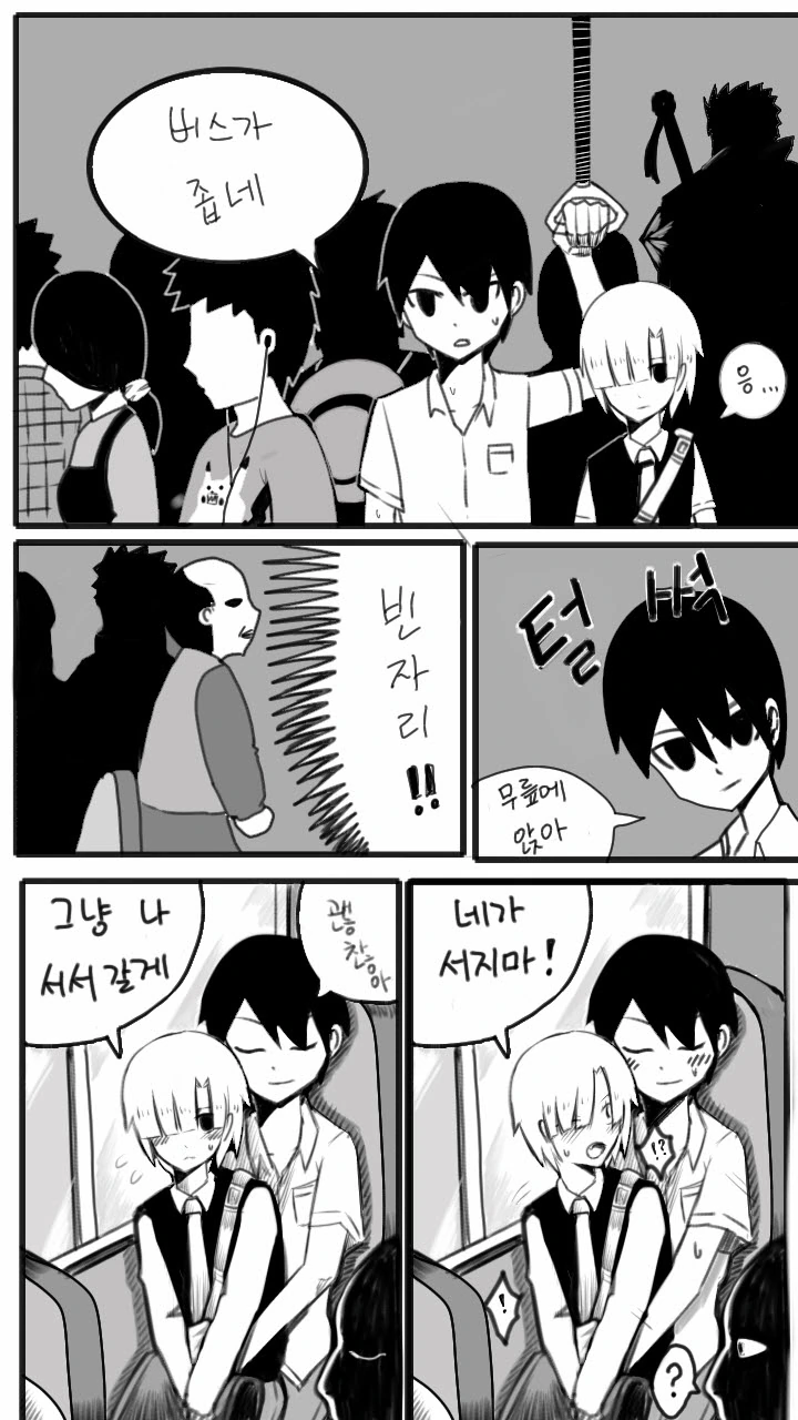 @)견제하는 ㅇㅋ 대표 이미지