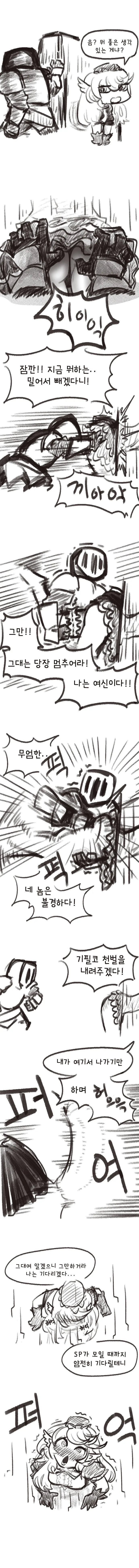 manga_1251759_002.webp