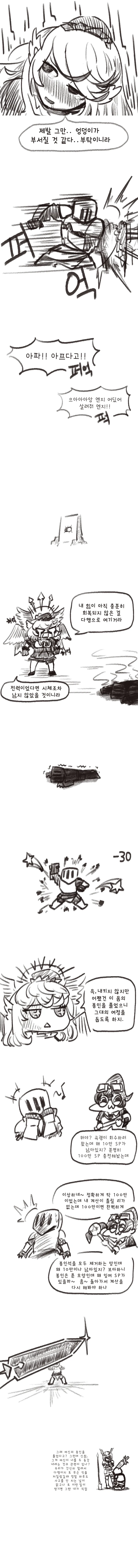 manga_1251759_003.webp