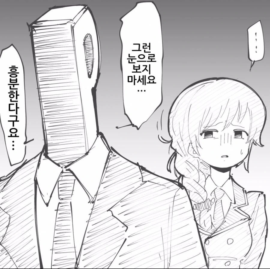 manga_1256067_003.webp