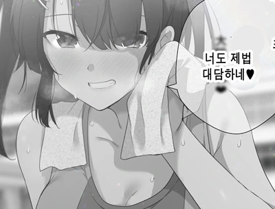 [fate] 쌍둥이.manhwa 대표 이미지