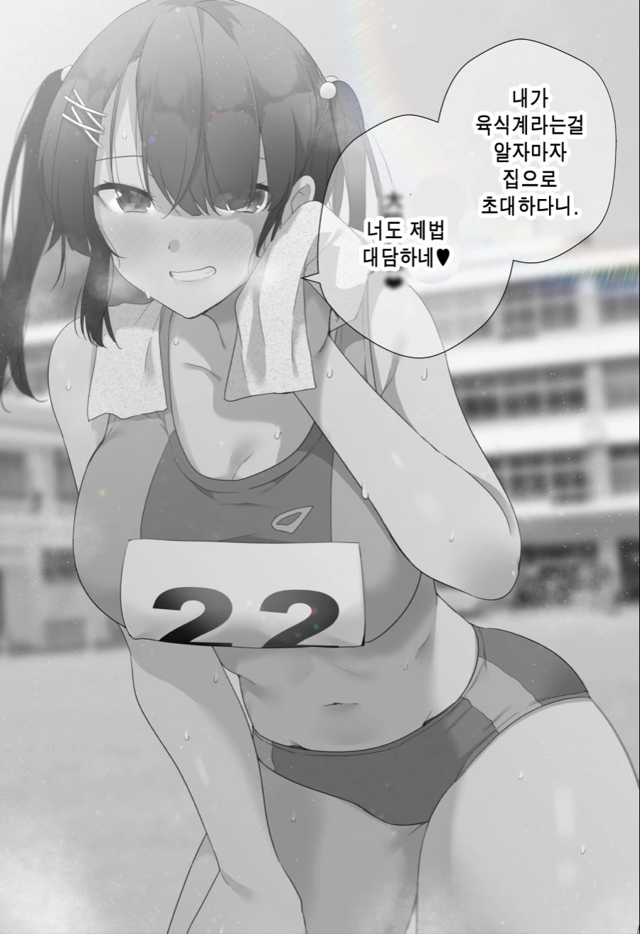 manga_1280066_002.webp