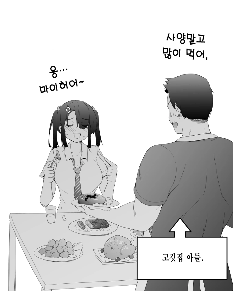 manga_1280066_003.webp