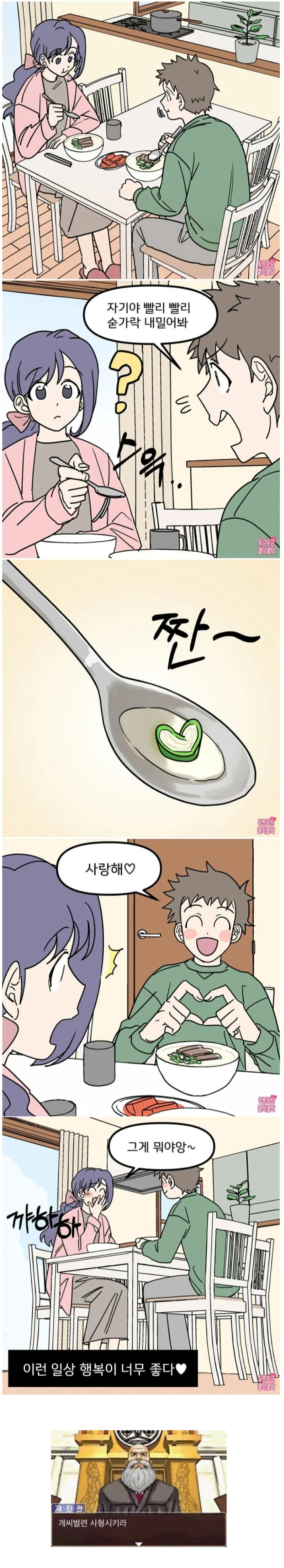바키)유지로 필터.jpg 이미지 3