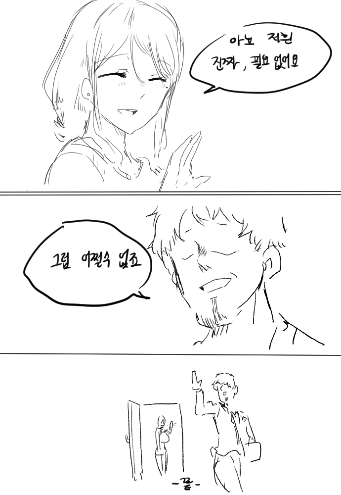 manga_1305314_002.webp