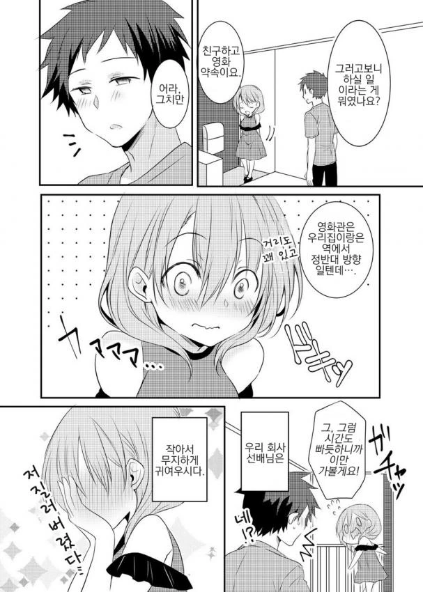 manga_1355982_004.webp
