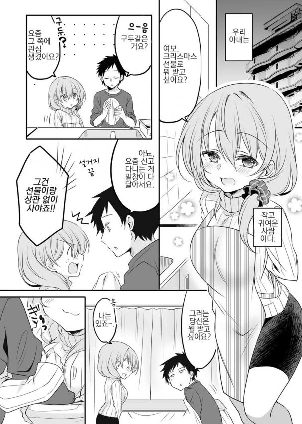 manga_1355982_013.webp