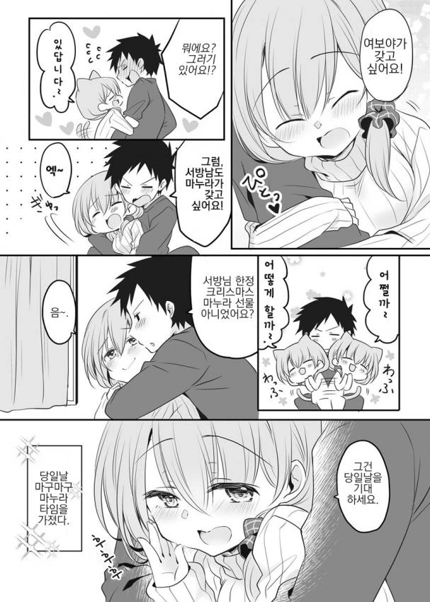 manga_1355982_014.webp
