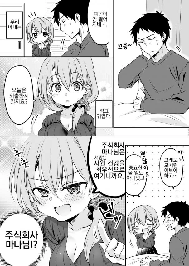 manga_1355982_015.webp