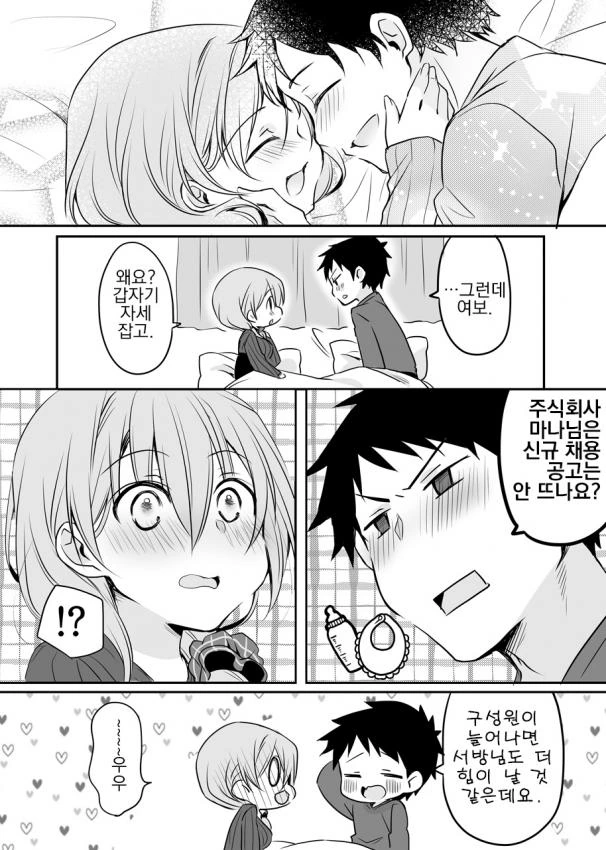 manga_1355982_017.webp
