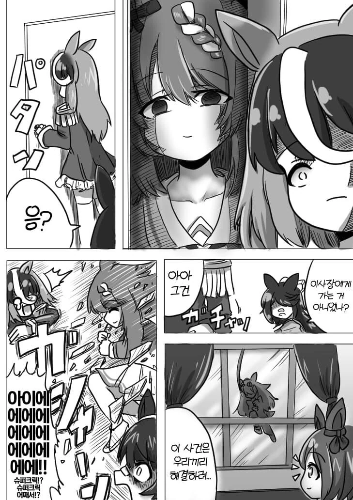 manga_1367204_002.webp