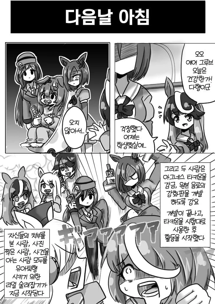 manga_1367204_004.webp