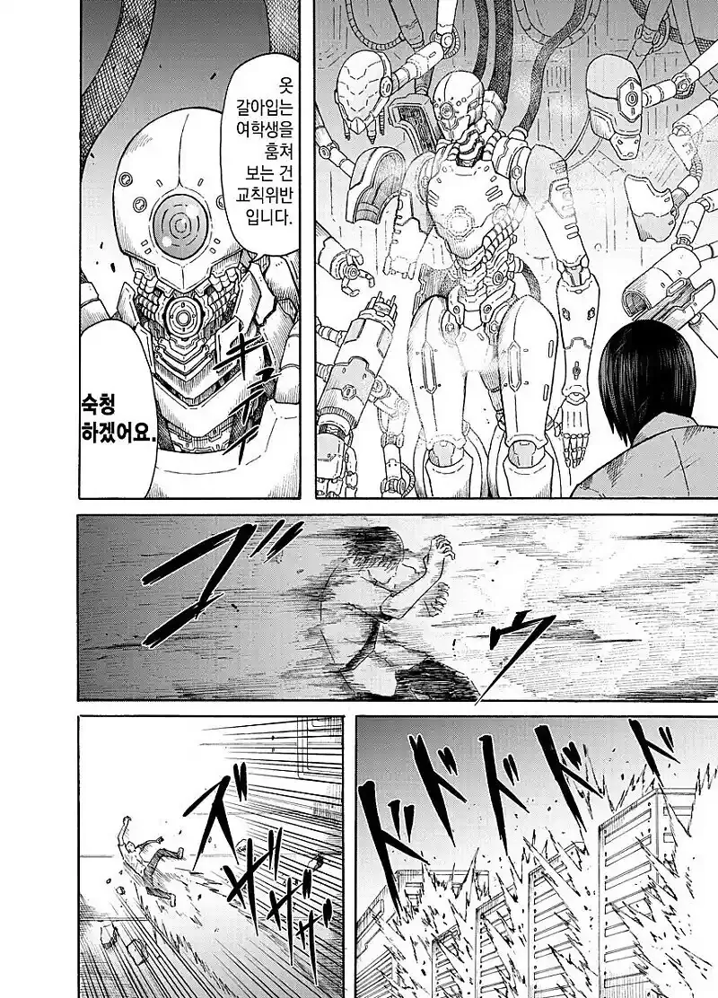 manga_1377082_003.webp