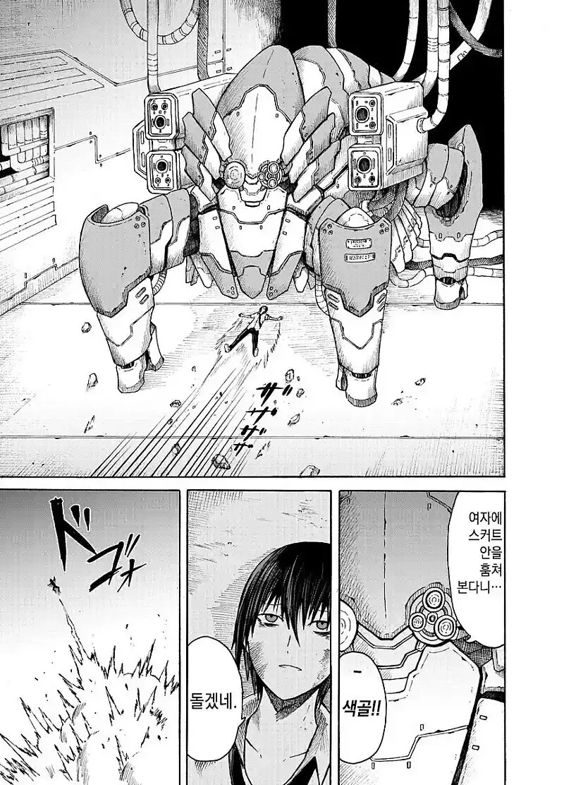 manga_1377082_004.webp