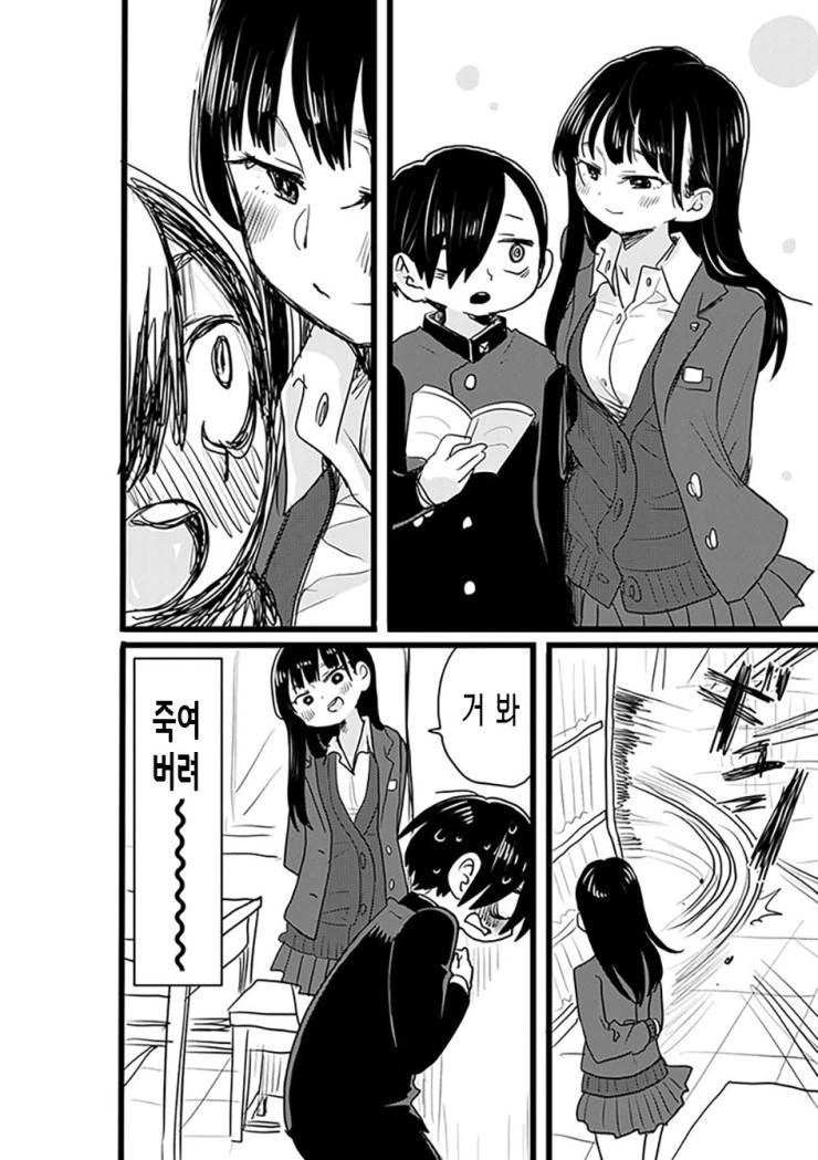 manga_1379779_002.webp