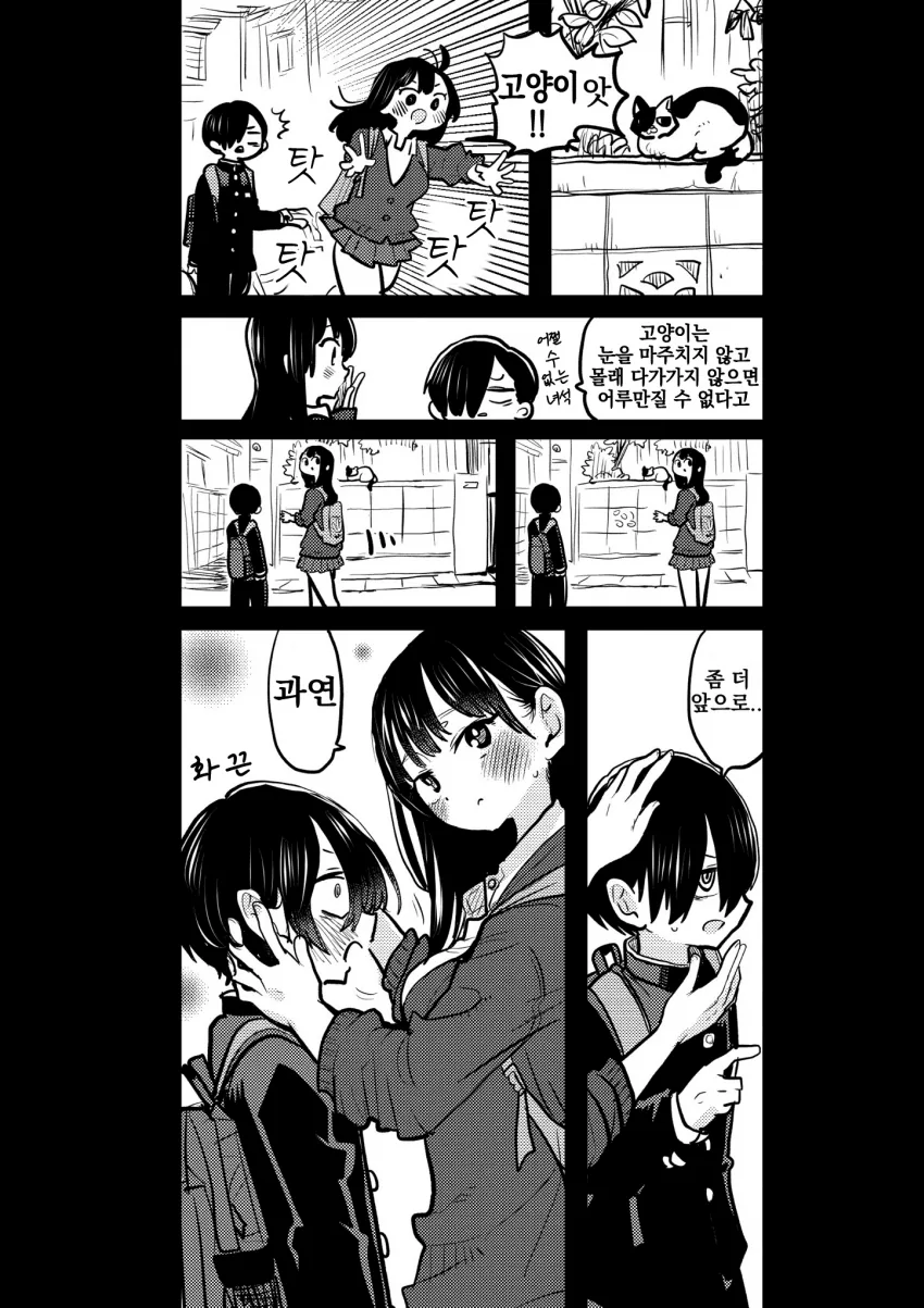 manga_1379779_003.webp