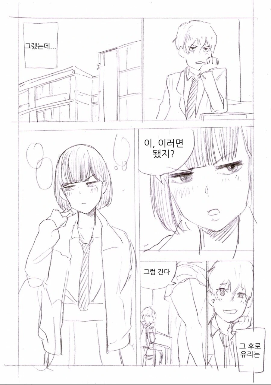 manga_1431581_002.webp
