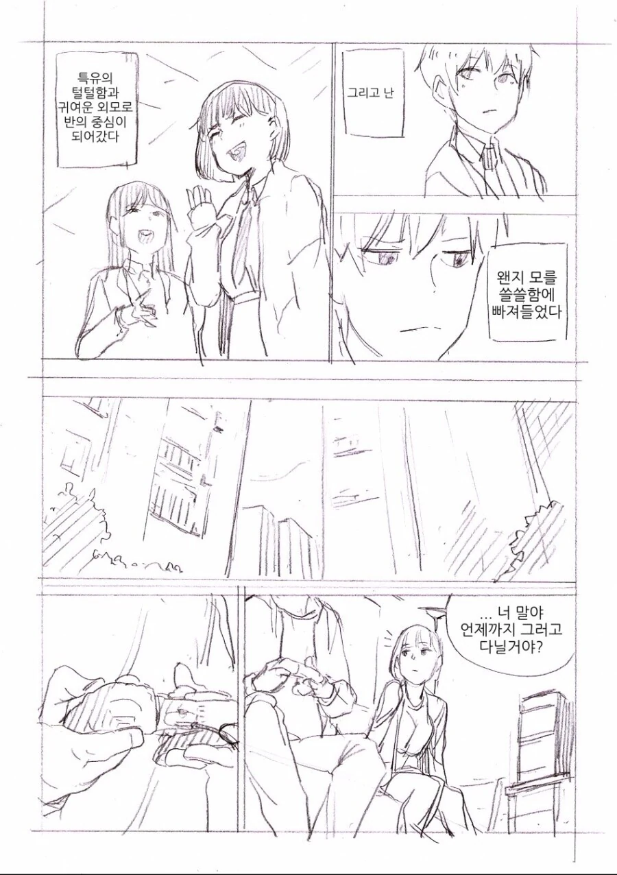 manga_1431581_003.webp