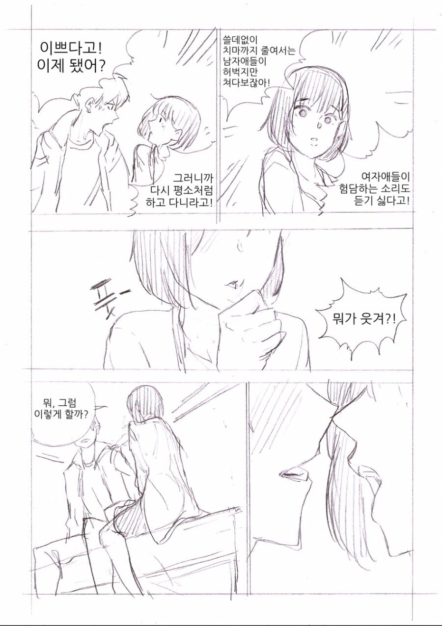 manga_1431581_005.webp