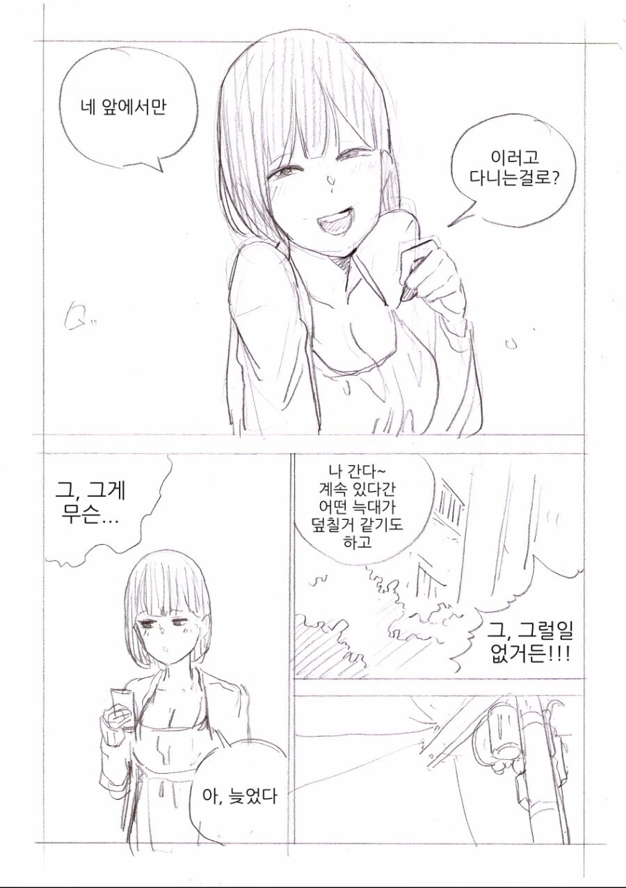 manga_1431581_006.webp