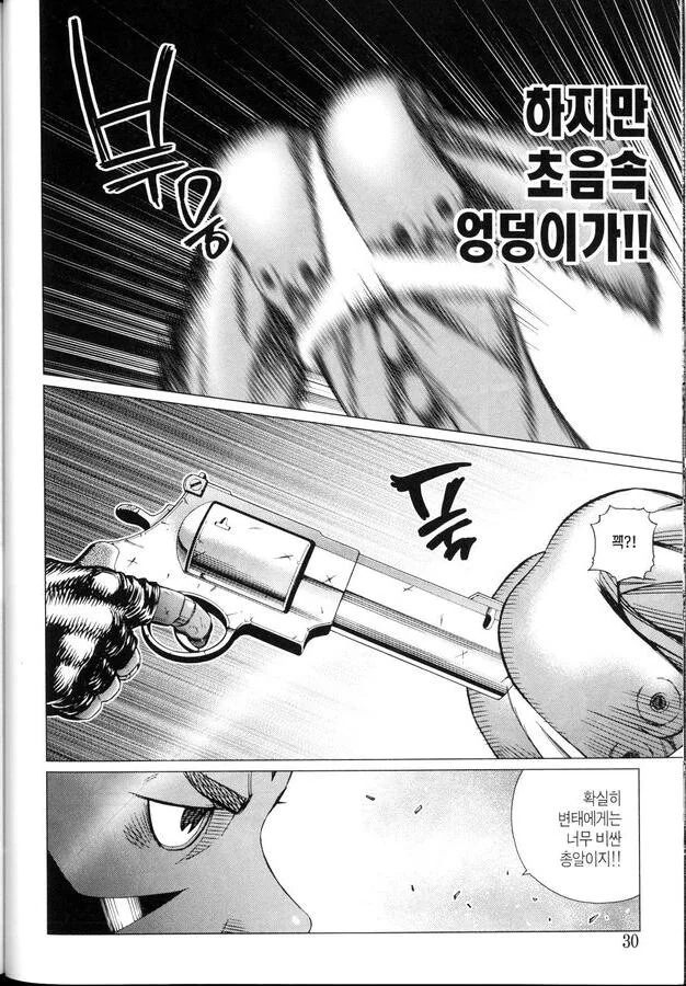 의외로 아직 번뇌가 남아있는 사람 대표 이미지